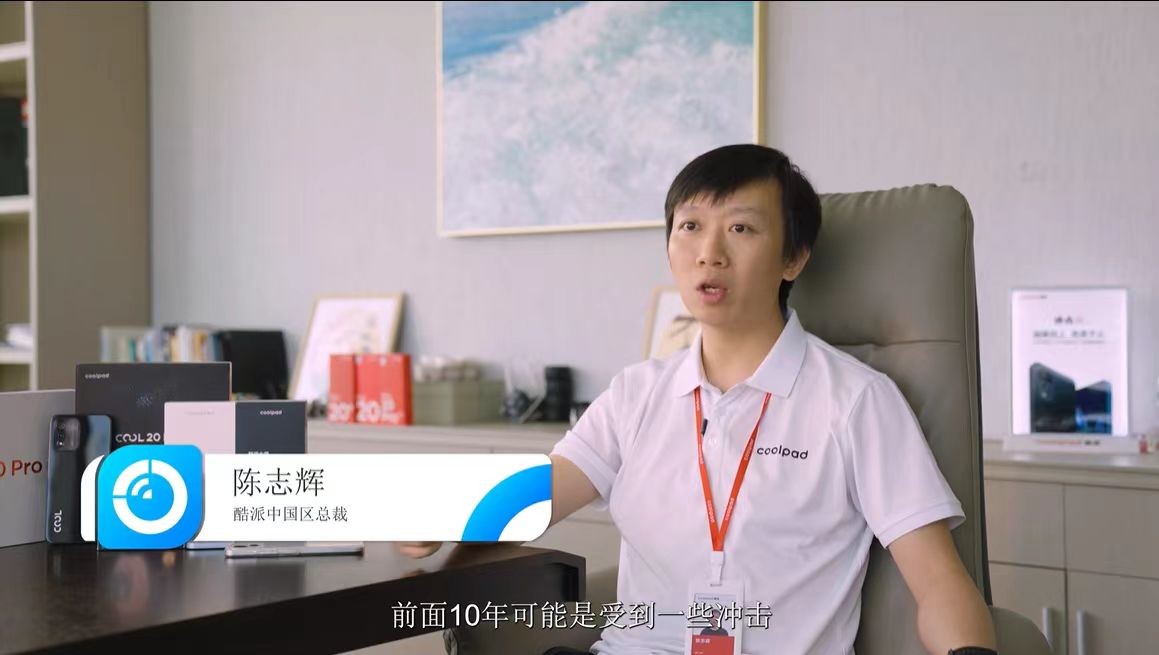 专访陈志辉：加速5G普及，创新引领6G+AIoT战略升级
