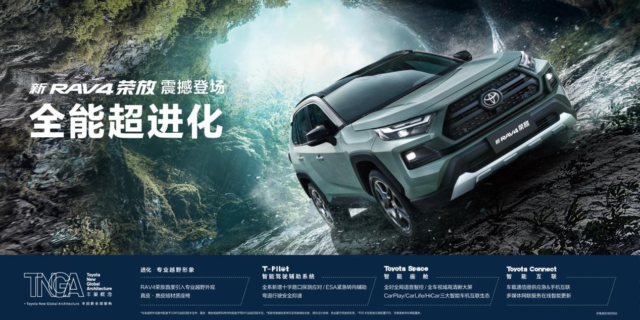2023安行中国即将登陆潍坊，一汽丰田携明星车型“为爱护航、绿动鸢都”