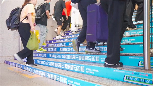 英太青杯2023南京地铁第三季垂直马拉松活动在南京地铁3号线大行宫站正式启动!