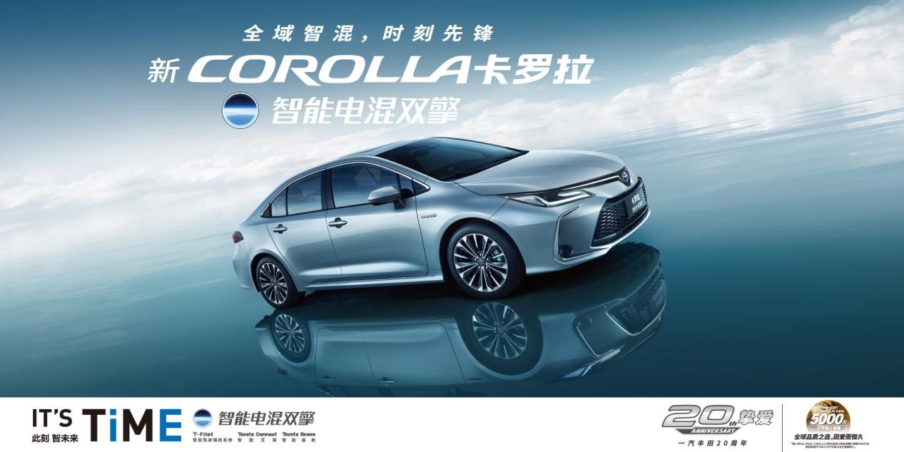 2023安行中国苏州站大幕将启，一汽丰田携明星车型解锁“绿色未来”