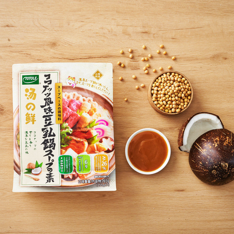 太太乐推出全新创新口味 椰香豆乳火锅汤底引领新潮流！