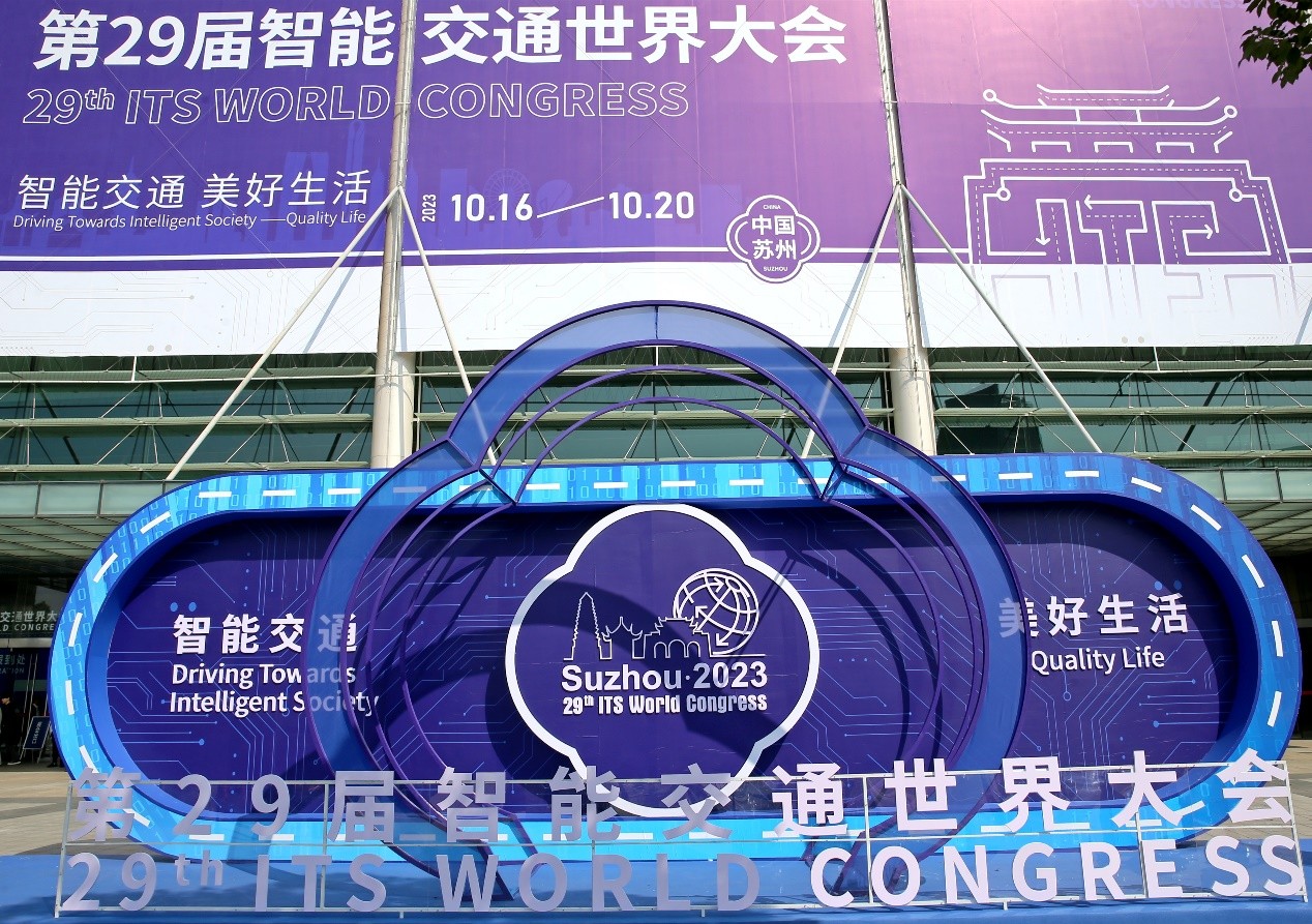 智能交通界“奥运会” 苏州金龙全明星阵容亮相第29届ITS世界大会！