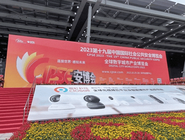 深圳CPSE安博会映脉特辑 — 3大亮点，共赴科技盛宴！