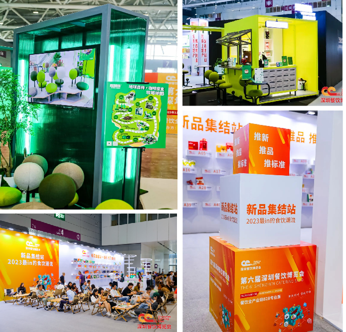 提振行业信心，锚定高质量发展，第六届深圳餐饮博览会圆满落幕！