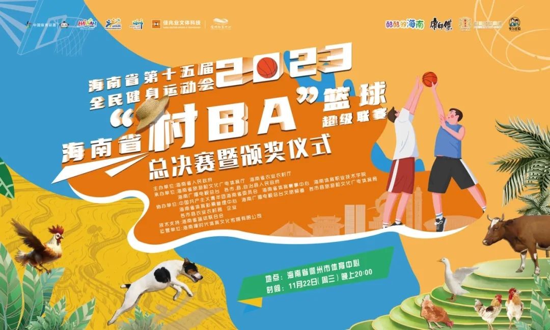 我国残联：杭州亚残运会是推进残疾人工作更好开展的有利关键