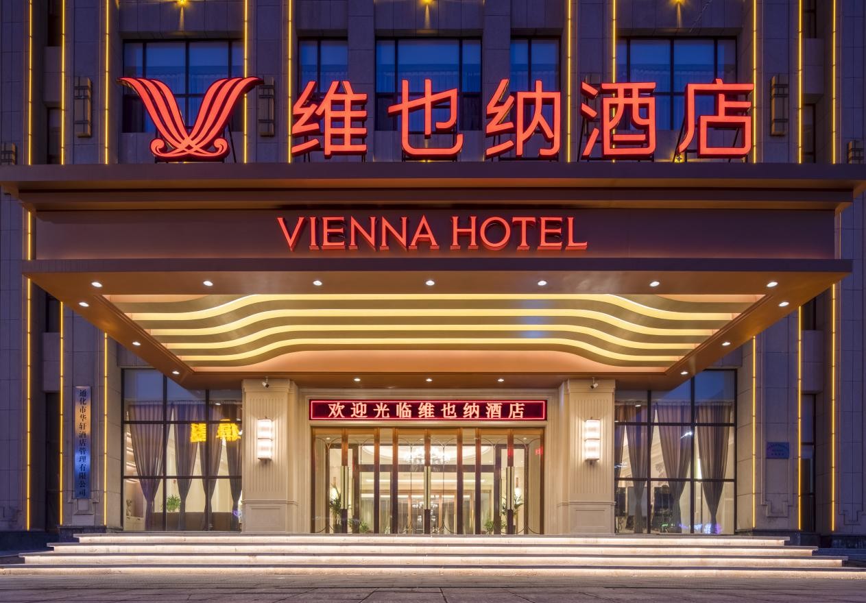 维也纳酒店：布局下沉市场的战略洞察