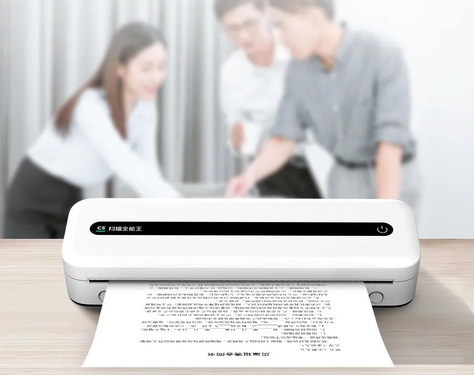 扫描全能王A4便携式打印机：轻便、快速、易上手，重要文件打印即时搞定