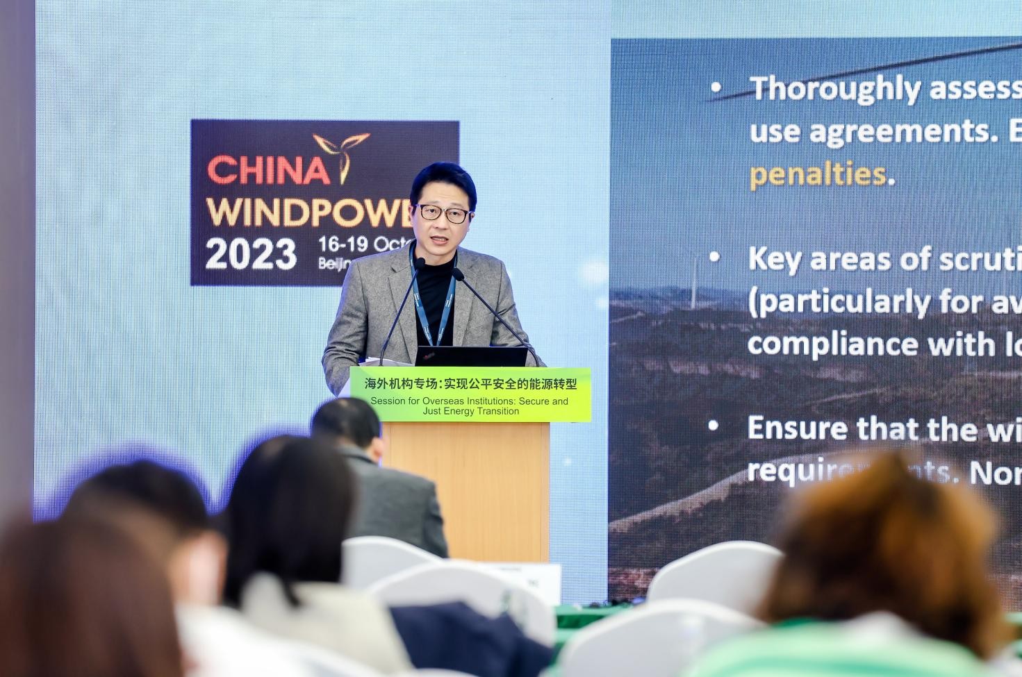 风脉能源在2023年北京国际风能大会暨展览会上闪耀登场！