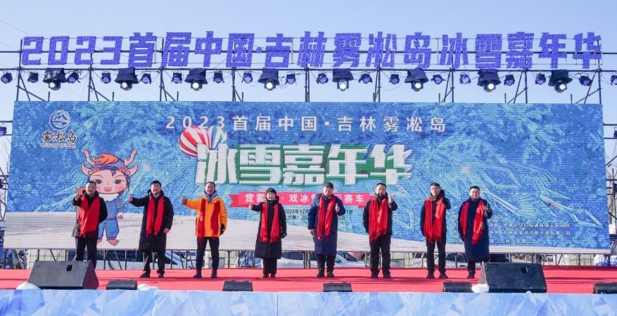 赏雾凇·戏冰雪·玩赛车  2023首届中国·吉林雾凇岛汽车拉力赛落幕