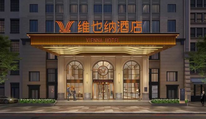 维也纳酒店V5.0深化版投资优势显著，市场增长动力强劲