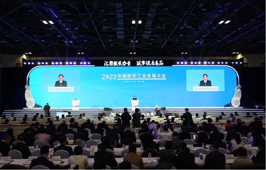 仁会生物参加2023中国医药工业发展大会，贝那鲁肽作为创新成果展示