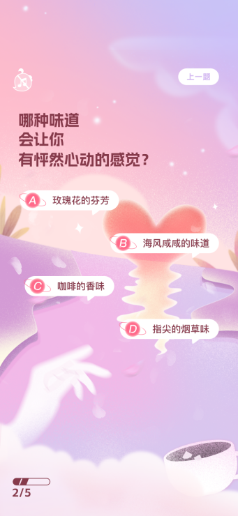 更适合中国宝宝体质的恋爱测试 ，快来皮雀app一起测测吧！