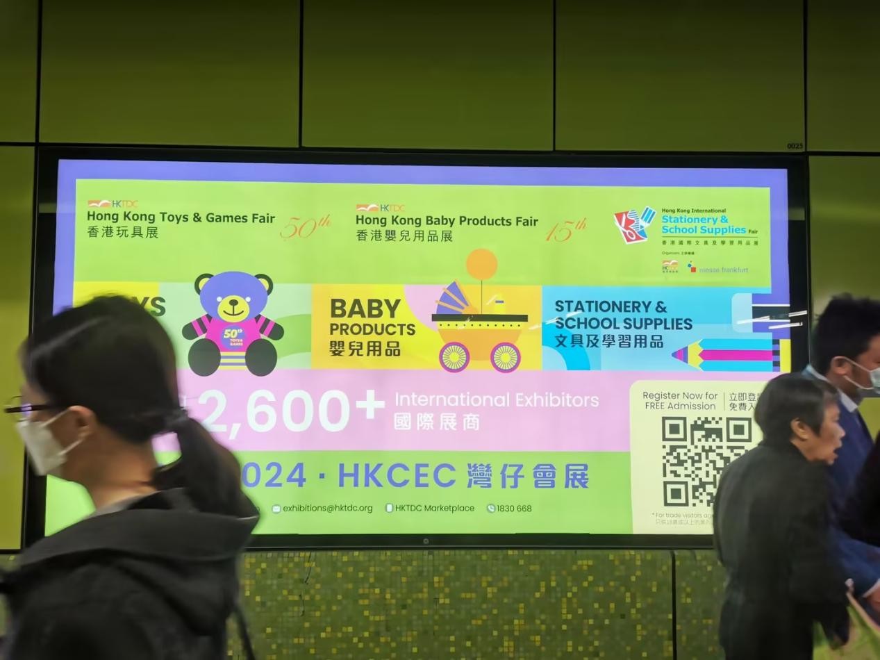 2024年首场玩具行业国际性大展正式开幕，中国玩具企业如何抓住出海新风口？