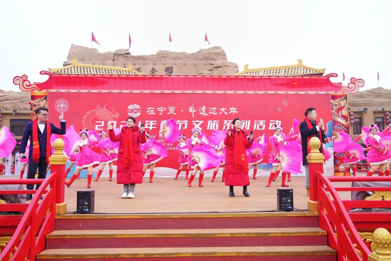 2024年“在宁夏·非遗过大年”  文旅系列活动盛大启幕